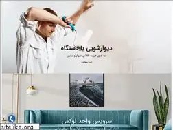 Sites similar to servicebox.me