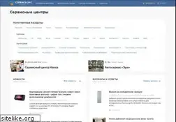 Sites similar to servicebox.ru