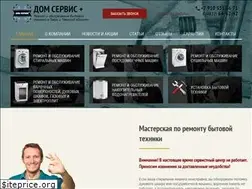 Sites similar to servicebttver.ru