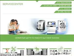 Sites similar to servicecenter.kiev.ua