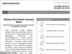 Sites similar to servicecenter.kyiv.ua