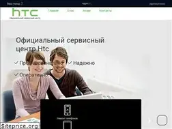 Sites similar to servicecenterhtc.ru