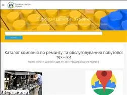 Sites similar to servicecenters.org.ua