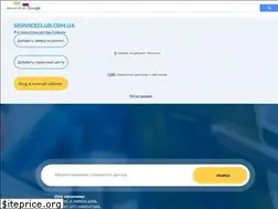 Sites similar to serviceclub.com.ua