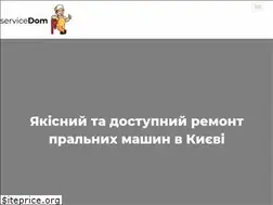 Sites similar to servicedom.com.ua