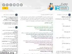 Sites similar to servicedoor.ir