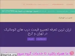 Sites similar to servicedooran.com