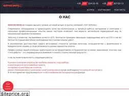 Sites similar to servicedrive.dp.ua