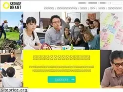 Sites similar to servicegrant.or.jp