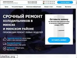 Sites similar to serviceholod.by