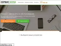 Sites similar to servicehome.ru