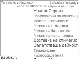 Sites similar to servicehs.com