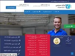 Sites similar to serviceir.com