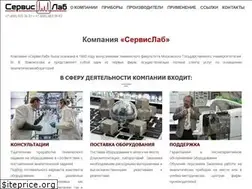 Sites similar to servicelab.ru