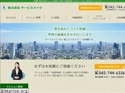 Sites similar to servicemake.co.jp