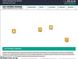 Sites similar to serviceman-azs.ru