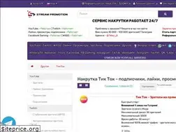 Sites similar to servicemarketing.ru