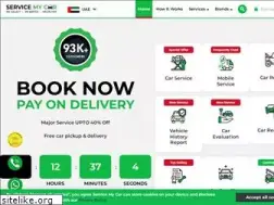 Sites similar to servicemycar.com