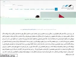 Sites similar to servicenegar.ir
