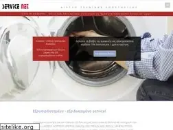 Sites similar to servicenet.gr