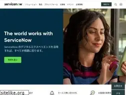 Sites similar to servicenow.co.jp