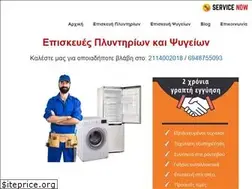 Sites similar to servicenowathens.com