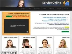 Sites similar to serviceonline.co.il