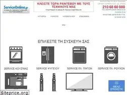 Sites similar to serviceonline.gr