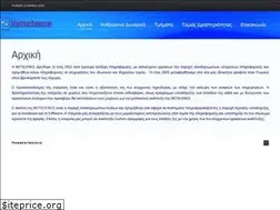 Sites similar to servicepc.gr