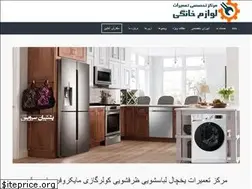 Sites similar to serviceposhtiban.com