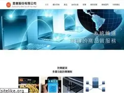 Sites similar to servicepro.com.tw