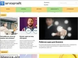 Sites similar to serviceproekt.ru