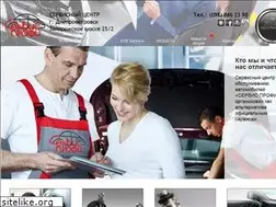 Sites similar to serviceprofi.com.ua