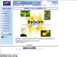 Sites similar to servicer.co.jp