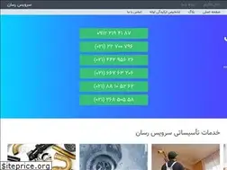 Sites similar to serviceresan.com