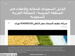 Sites similar to services-ads.blogspot.com