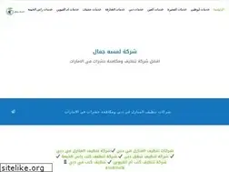 Sites similar to services-clean-emirates.com