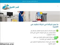 Sites similar to services-emarat.com