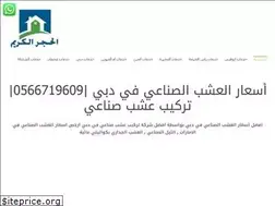 Sites similar to services-emirates.com