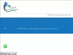 Sites similar to services-uae.com