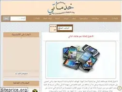 Sites similar to services2016.blogspot.com