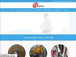 Sites similar to servicesadra.com