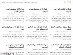 Sites similar to servicesarab.com