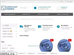 Sites similar to servicesat.ru