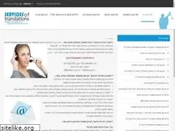 Sites similar to servicesoftranslations.com