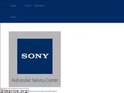 Sites similar to servicesony.gr