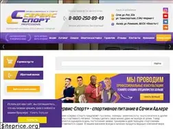 Sites similar to servicesport-sochi.ru