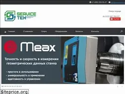 Sites similar to servicetex.ru