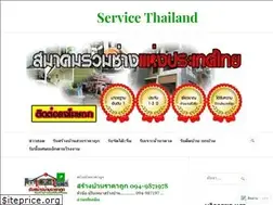 Sites similar to servicethailand.wordpress.com