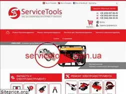 Sites similar to servicetools.com.ua